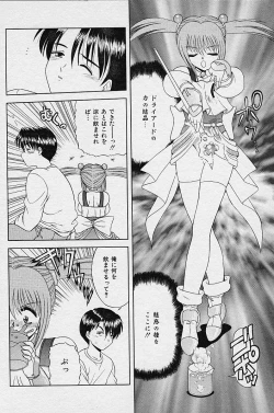 Page 86 of I Love You