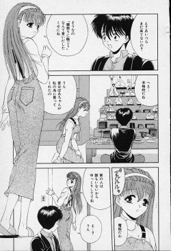 Page 97 of I Love You