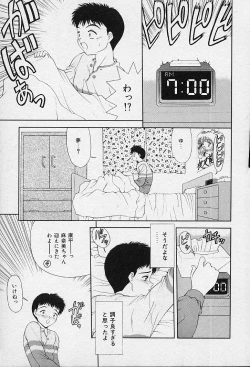 Page 9 of I Love You