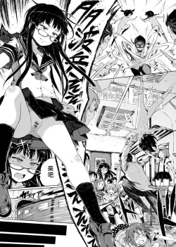 Page 55 of Dakara Kami-sama, Boku ni shika Mienai Chiisana Koibito o Kudasai. | 神啊求求您,請賜予一位只有我能看見的小戀人吧。