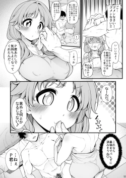 Page 9 of Ganbaru Sanae-san