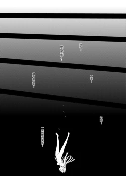 Page 151 of Maken no Kishi | 魔剣的姫士