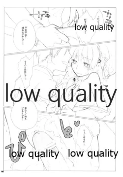 Page 15 of Gear High Blues