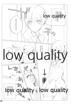 Page 5 of Gear High Blues