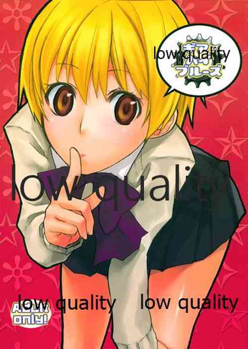 [VM500 (Kome)] Gear High Blues  (Majin Tantei Nougami Neuro)