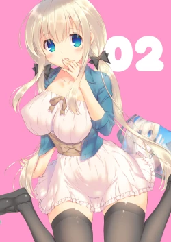 Page 21 of EchiSuki Soushuuhen 1