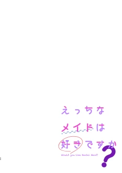 Page 45 of EchiSuki Soushuuhen 1