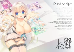 Page 99 of EchiSuki Soushuuhen 1