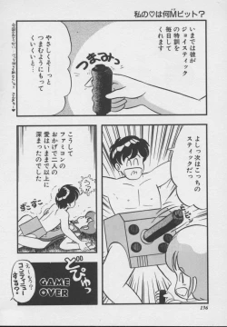 Page 133 of Dokkin Taiken WAY