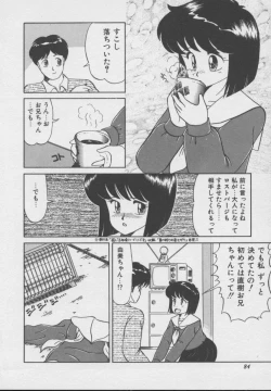 Page 81 of Dokkin Taiken WAY