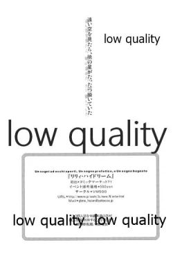 Page 24 of Lily High Dream