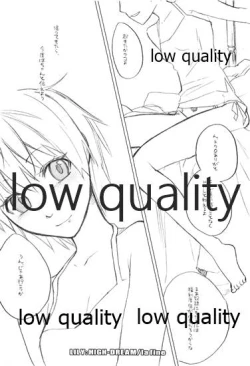 Page 25 of Lily High Dream