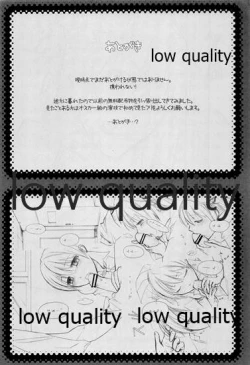 Page 23 of High Psycho