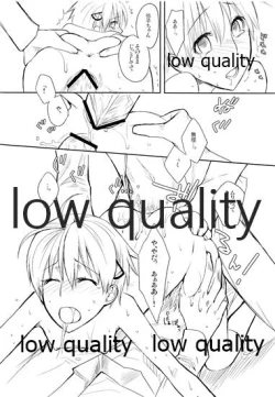 Page 19 of Hayabusa Haitaido