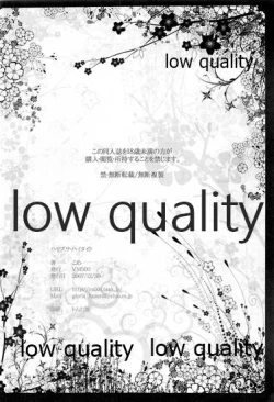 Page 23 of Hayabusa Haitaido