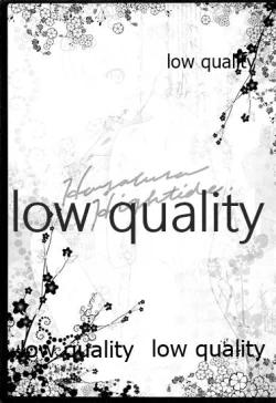 Page 2 of Hayabusa Haitaido