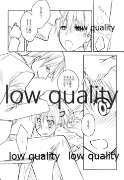 Page 7 of Hayabusa Haitaido