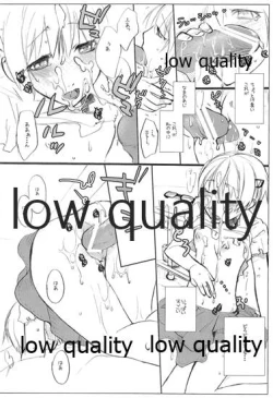 Page 118 of HIGH ROLLER!