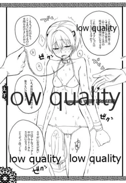 Page 147 of HIGH ROLLER!