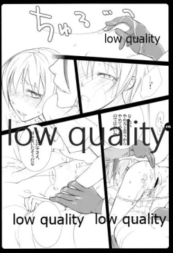 Page 16 of HIGH ROLLER!