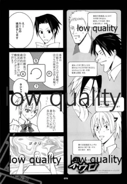 Page 79 of HIGH ROLLER!