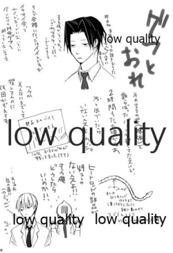 Page 92 of HIGH ROLLER!