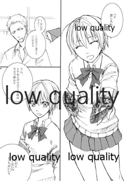 Page 94 of HIGH ROLLER!