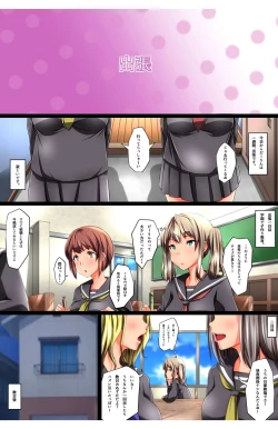 Page 29 of Shoushika x Kotsukuri