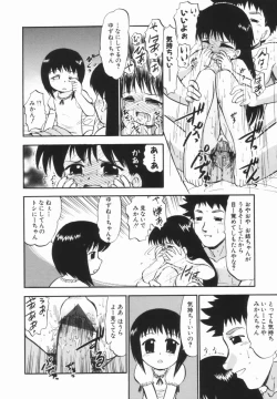Page 131 of Purufuru.