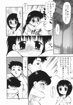 Page 135 of Purufuru.