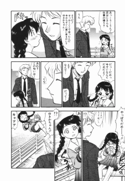 Page 25 of Purufuru.