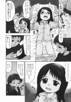 Page 41 of Purufuru.