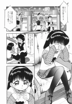 Page 55 of Purufuru.