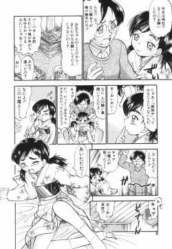 Page 9 of Purufuru.