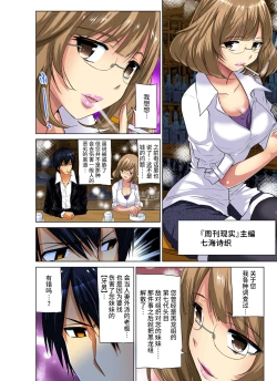 Page 206 of Hitozuma Asobi ~ Motto Uzuku no... 1-10
