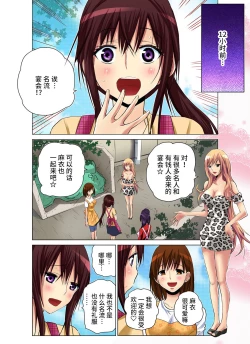 Page 8 of Hitozuma Asobi ~ Motto Uzuku no... 1-10