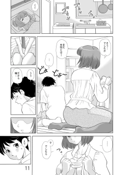 Page 10 of Onee-chan Issho ni