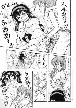 Page 100 of MODEL SPECIAL 3