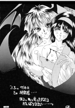 Page 155 of MODEL SPECIAL 3