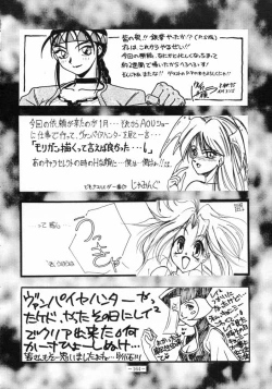 Page 163 of MODEL SPECIAL 3