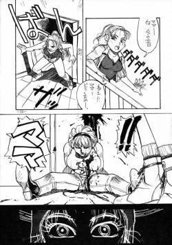 Page 22 of MODEL SPECIAL 3