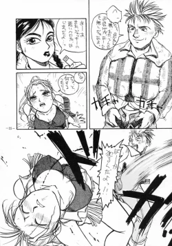 Page 24 of MODEL SPECIAL 3