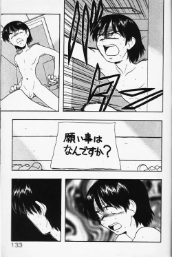 Page 133 of Magical Navy Deiru Pittsu