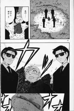 Page 181 of Magical Navy Deiru Pittsu