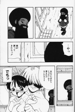 Page 201 of Magical Navy Deiru Pittsu