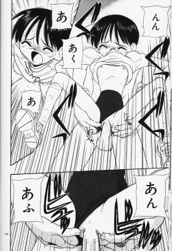 Page 208 of Magical Navy Deiru Pittsu