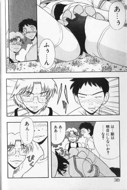 Page 38 of Magical Navy Deiru Pittsu