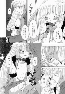 Page 31 of Imouto ni Itazura