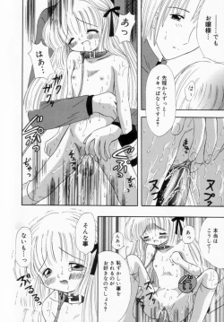 Page 35 of Imouto ni Itazura