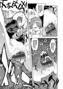 Page 131 of JC'S TRIP